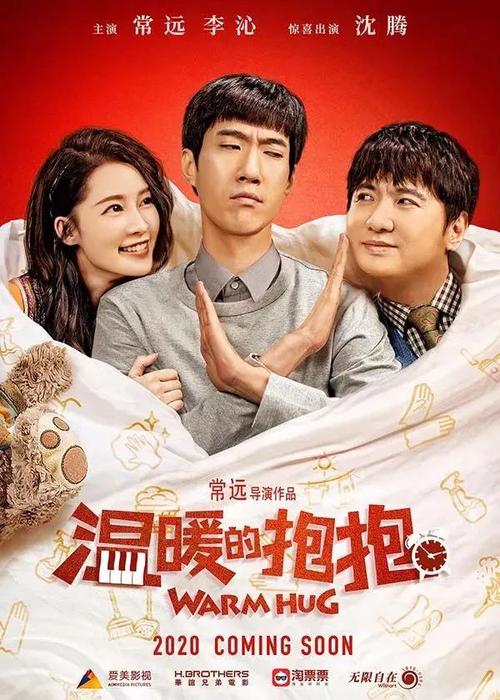 办理假南苏丹